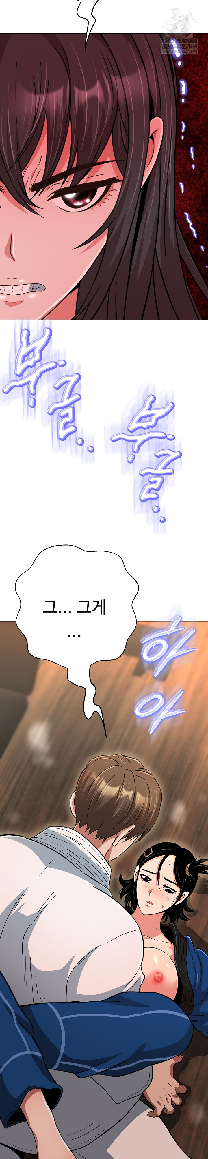 Gangster Girlfriend Raw Chapter 43 - Page 45