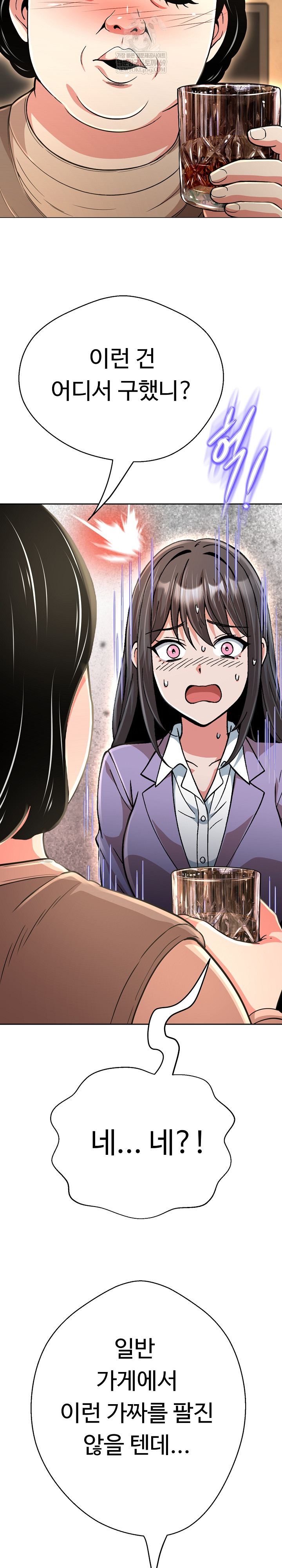 Gangster Girlfriend Raw Chapter 44 - Page 18