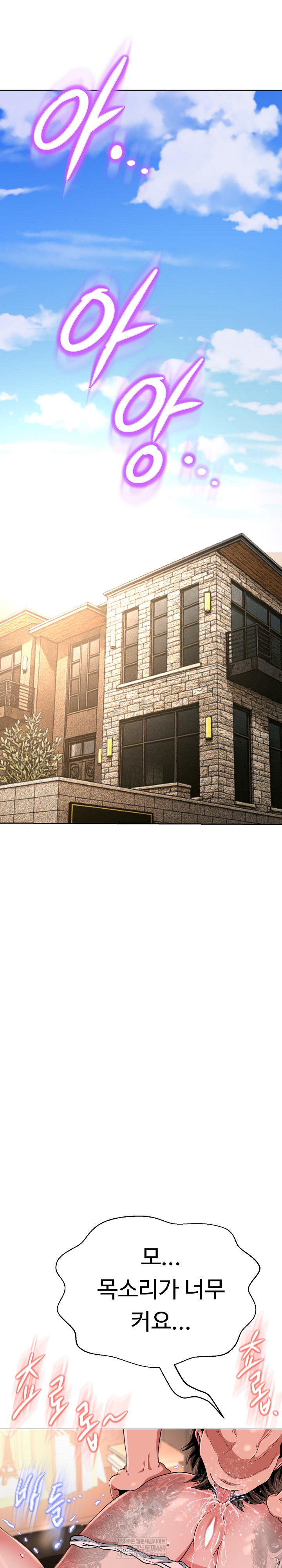 Gangster Girlfriend Raw Chapter 44 - Page 35