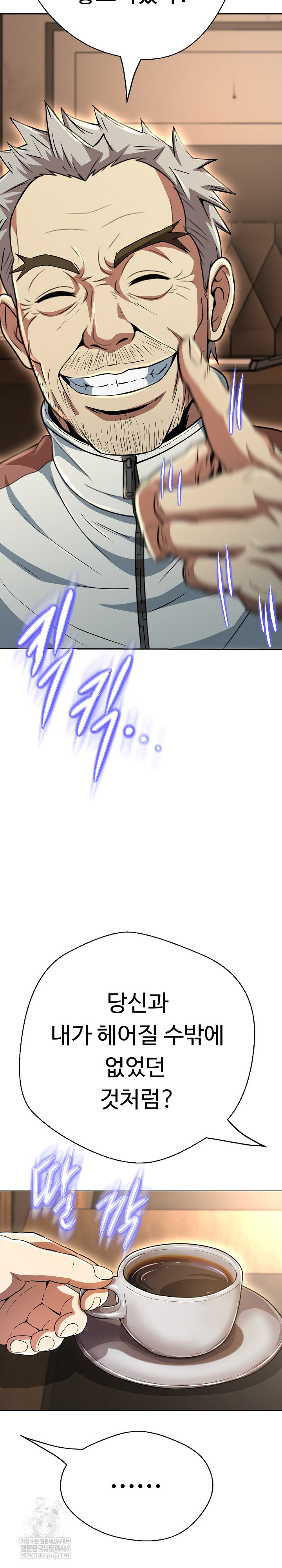 Gangster Girlfriend Raw Chapter 44 - Page 38