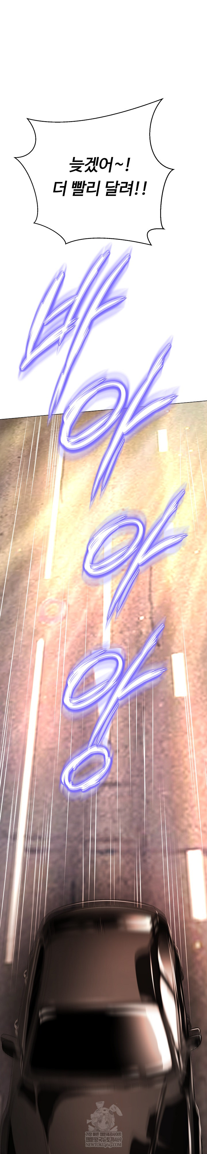 Gangster Girlfriend Raw Chapter 45 - Page 2