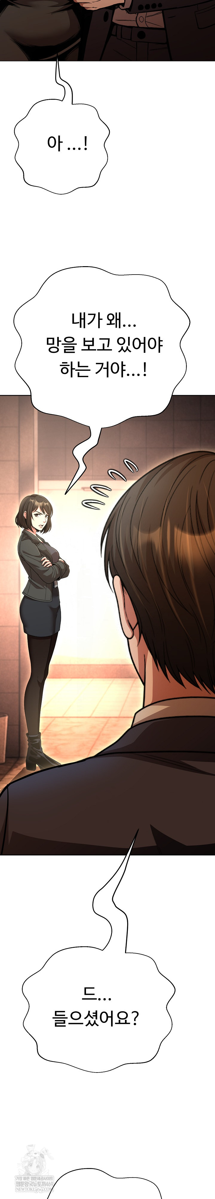 Gangster Girlfriend Raw Chapter 45 - Page 48