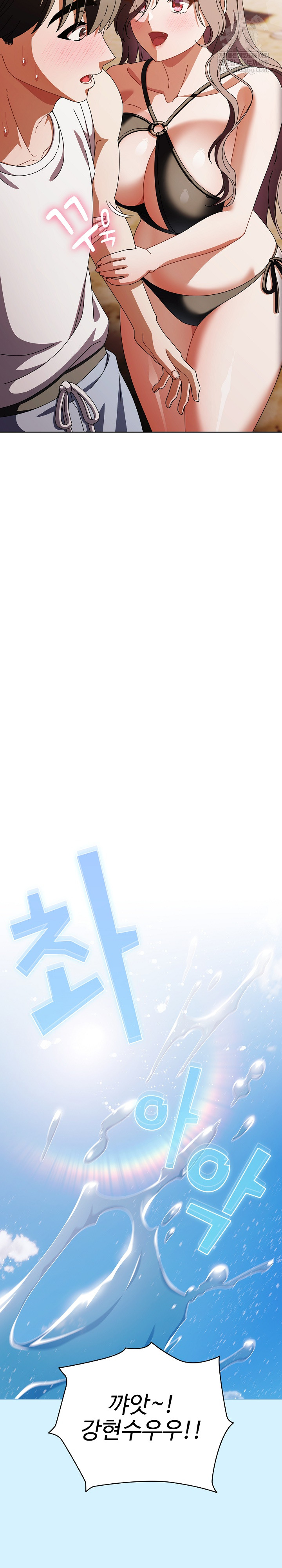 Make My Girlfriend Dirty Raw Chapter 34 - Page 22