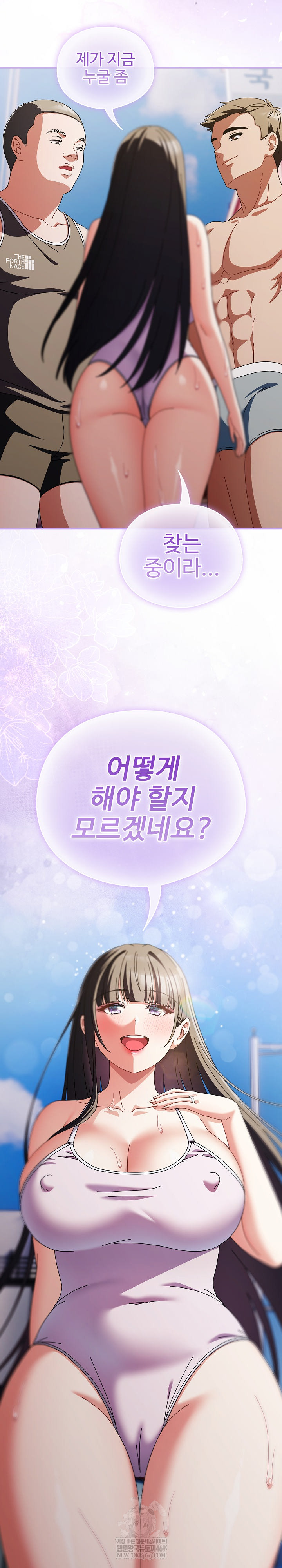 Make My Girlfriend Dirty Raw Chapter 35 - Page 27