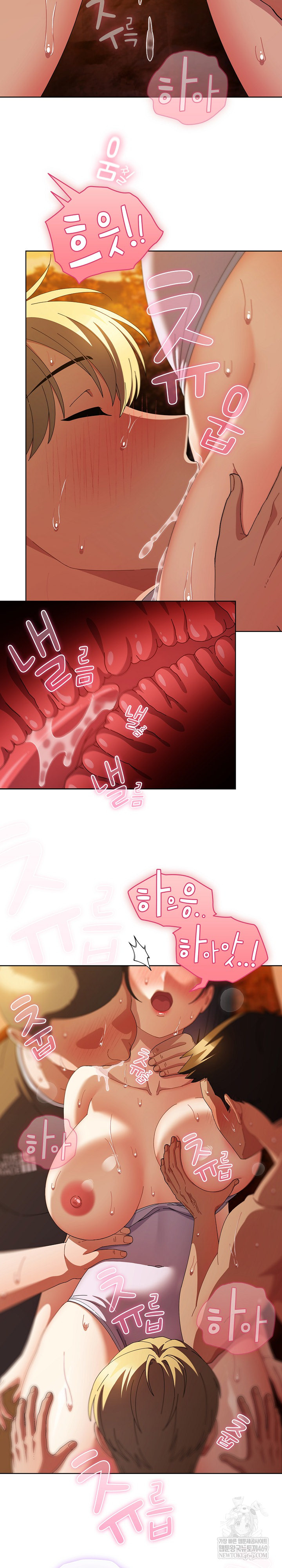 Make My Girlfriend Dirty Raw Chapter 36 - Page 18