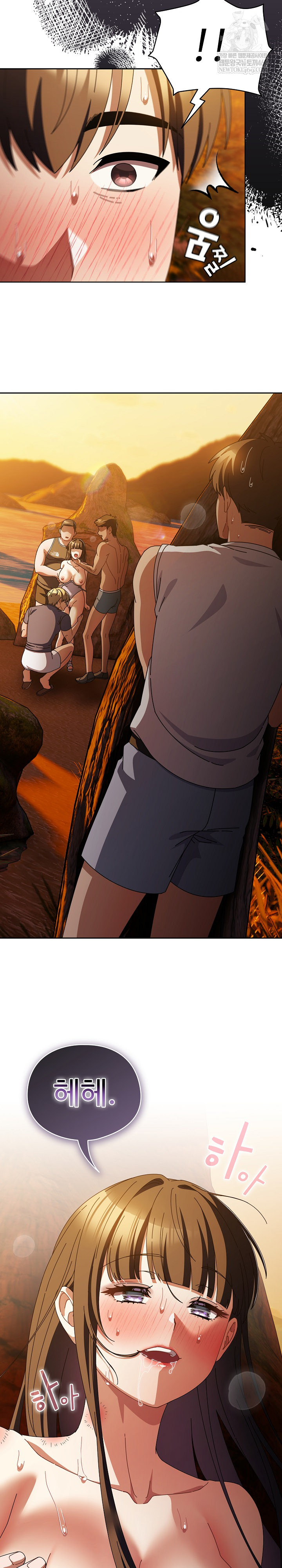 Make My Girlfriend Dirty Raw Chapter 36 - Page 24