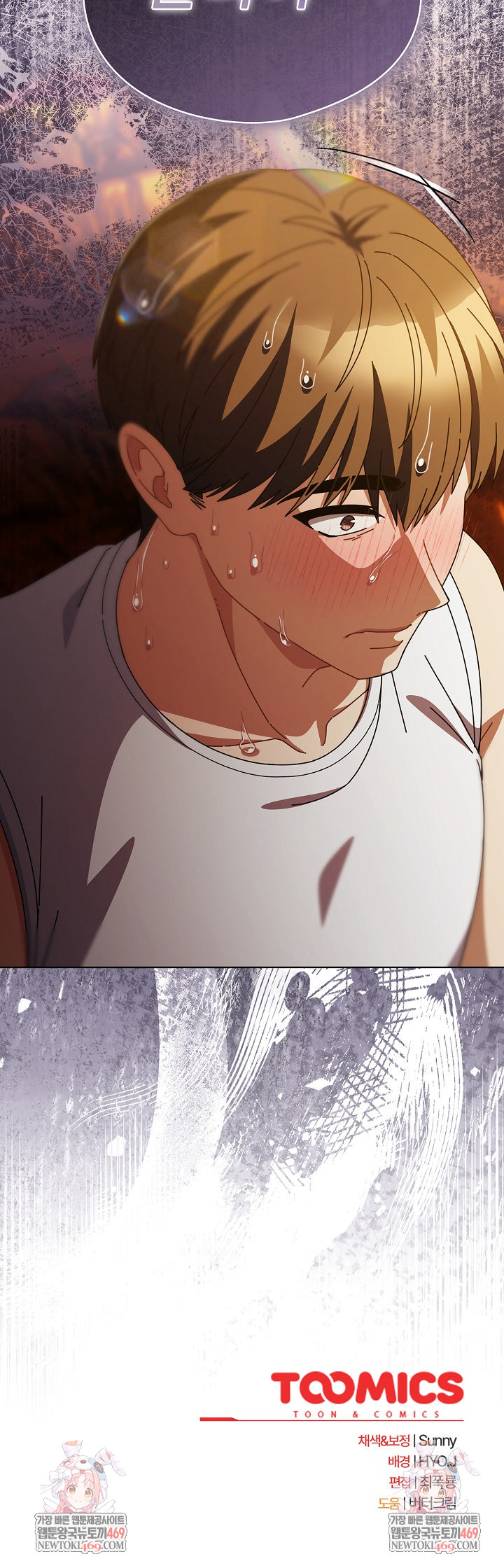 Make My Girlfriend Dirty Raw Chapter 36 - Page 27