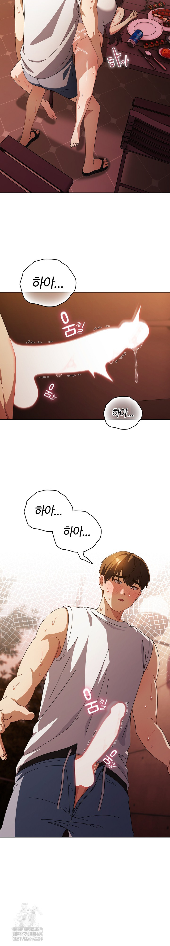 Make My Girlfriend Dirty Raw Chapter 38 - Page 27