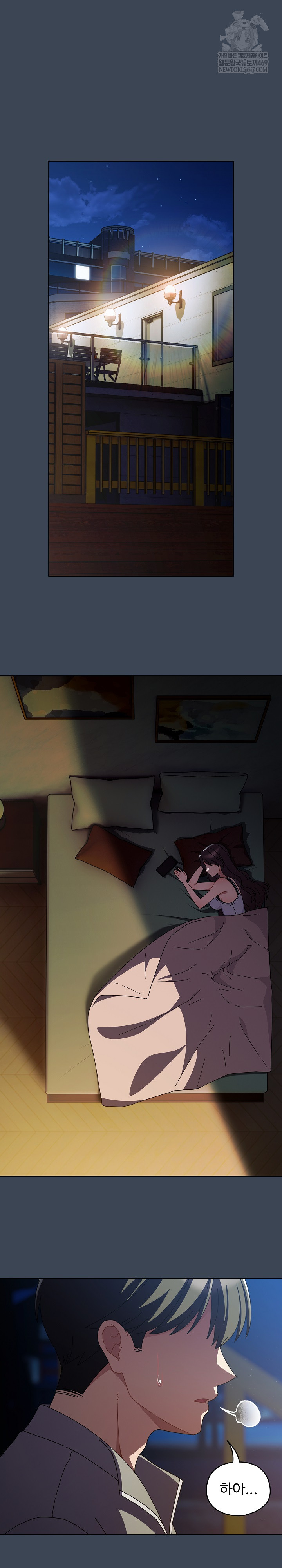 Make My Girlfriend Dirty Raw Chapter 39 - Page 2