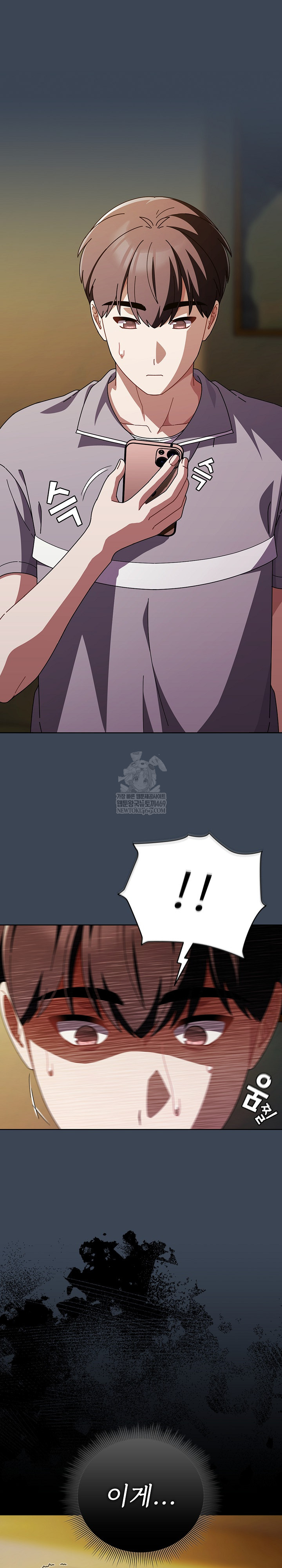 Make My Girlfriend Dirty Raw Chapter 39 - Page 25