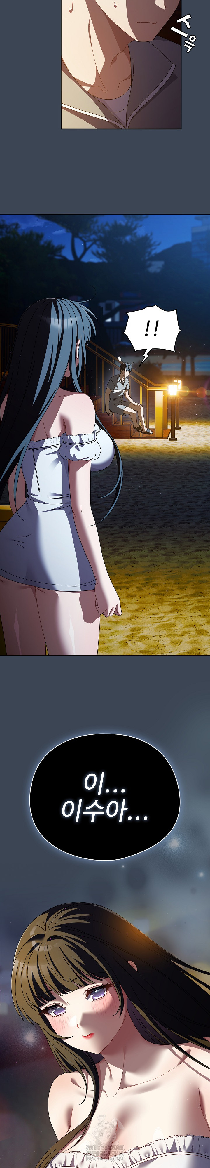 Make My Girlfriend Dirty Raw Chapter 39 - Page 4