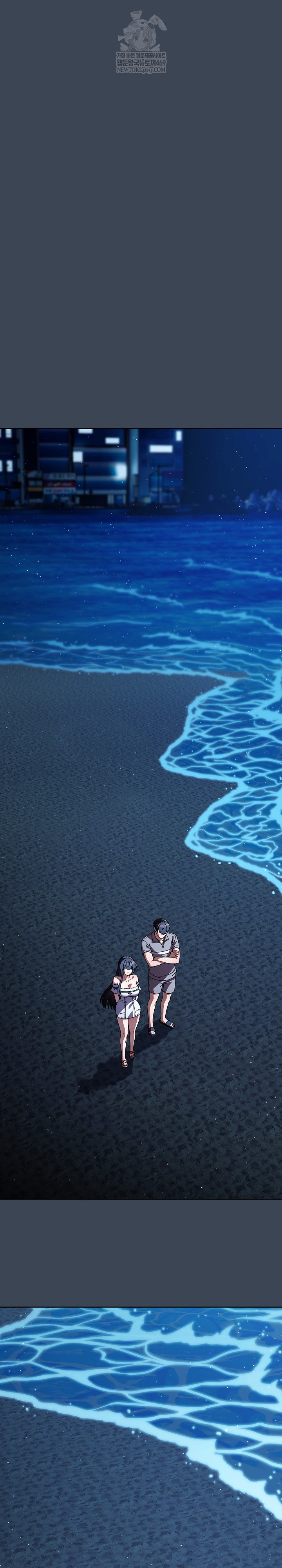 Make My Girlfriend Dirty Raw Chapter 39 - Page 7