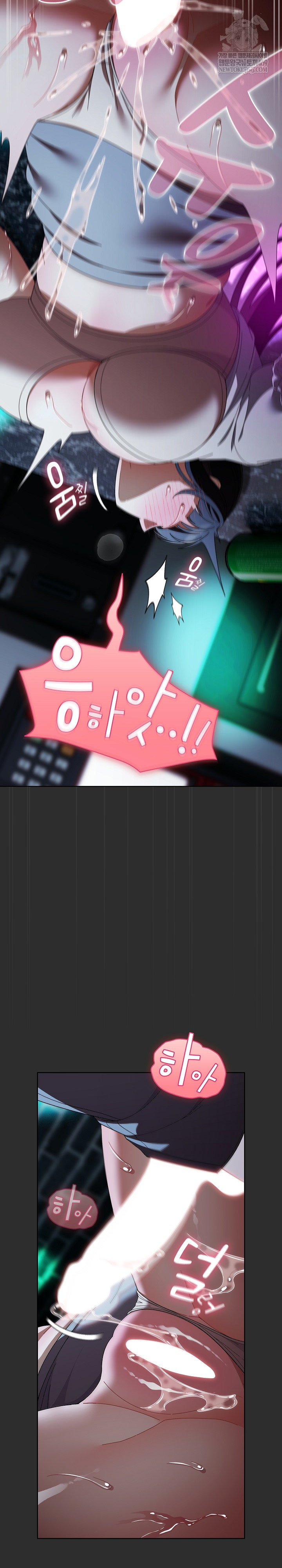 Make My Girlfriend Dirty Raw Chapter 47 - Page 17