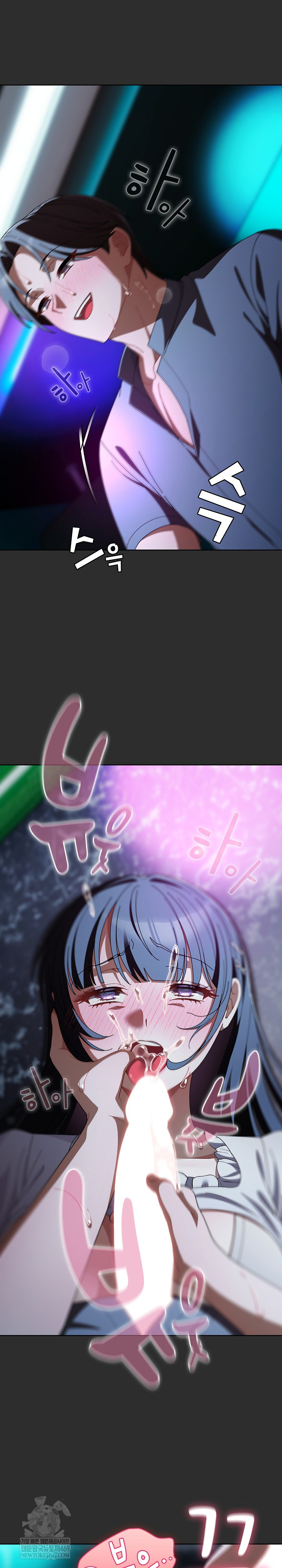 Make My Girlfriend Dirty Raw Chapter 47 - Page 18