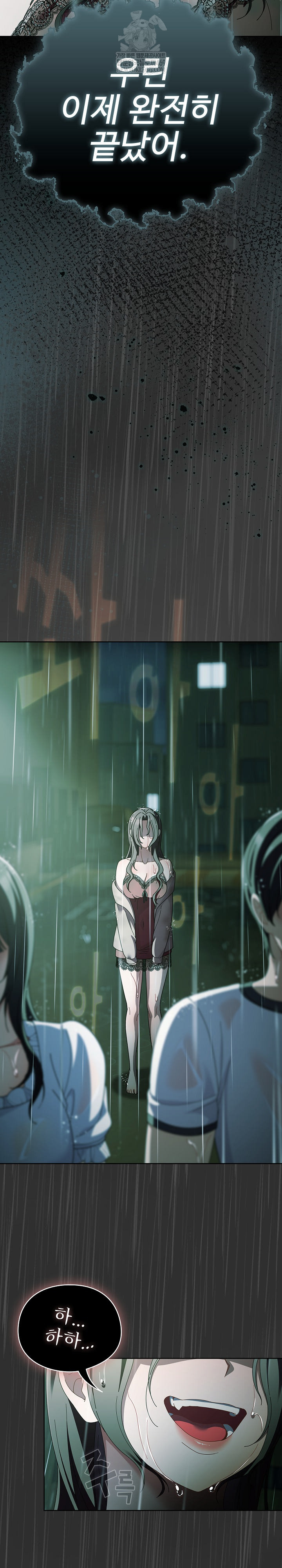 Make My Girlfriend Dirty Raw Chapter 48 - Page 16