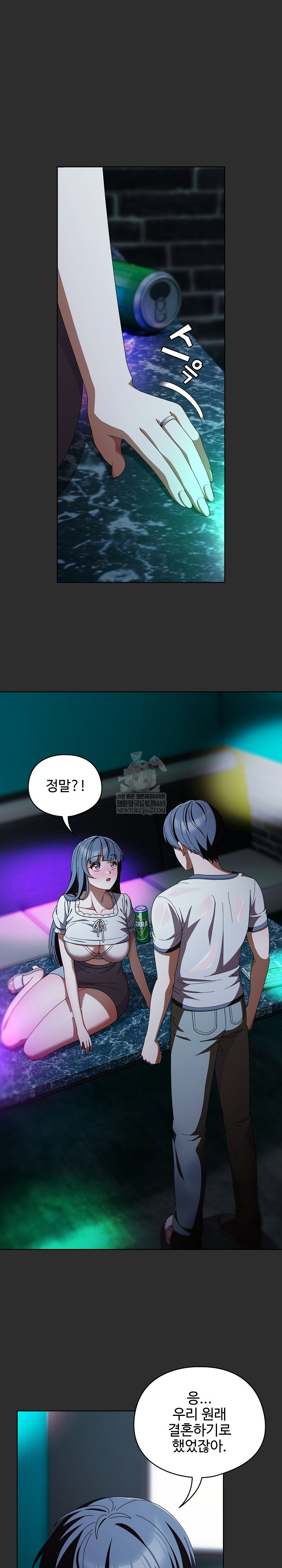 Make My Girlfriend Dirty Raw Chapter 48 - Page 2