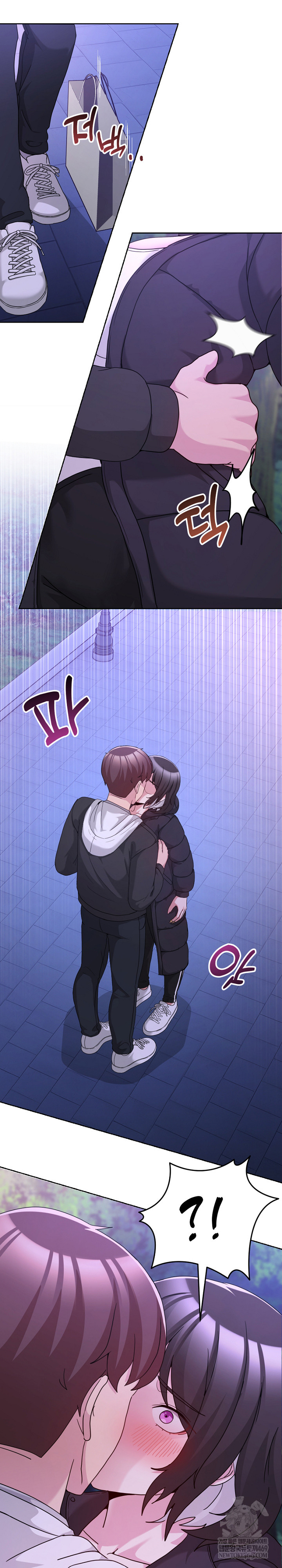 Men-Prohibited Chatroom Raw Chapter 37 - Page 14