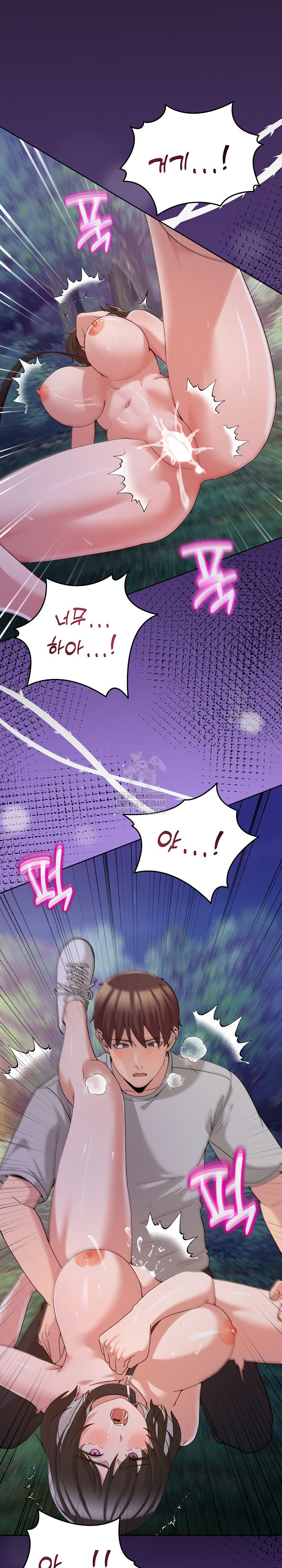 Men-Prohibited Chatroom Raw Chapter 40 - Page 7