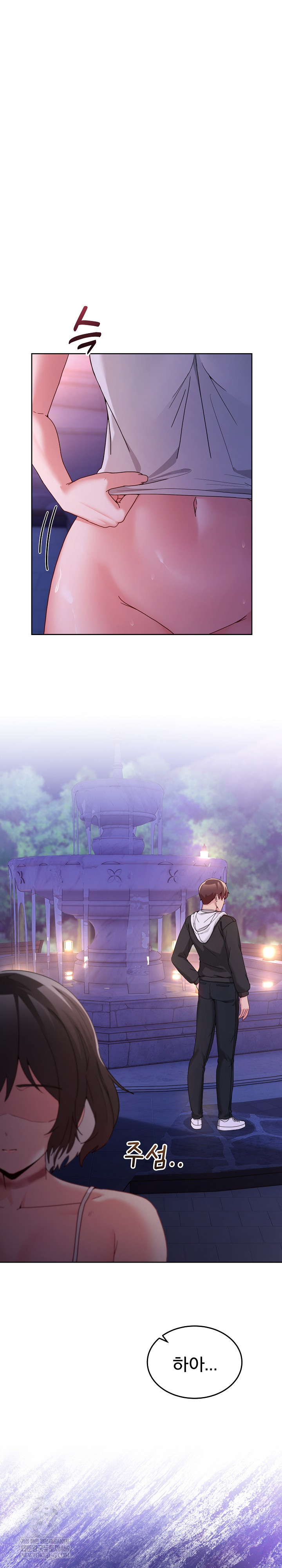 Men-Prohibited Chatroom Raw Chapter 41 - Page 2