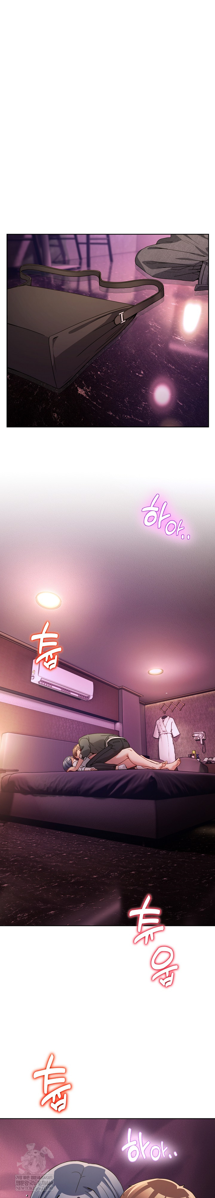 Men-Prohibited Chatroom Raw Chapter 44 - Page 2