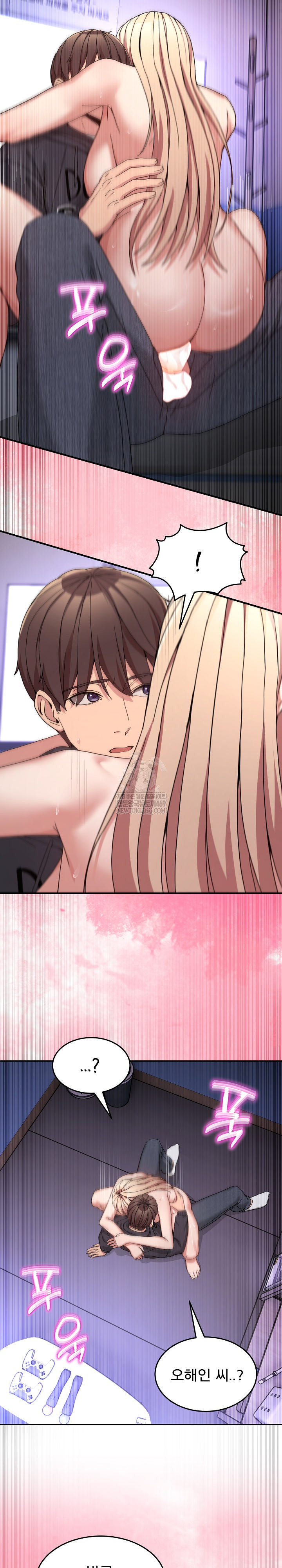 Men-Prohibited Chatroom Raw Chapter 49 - Page 27