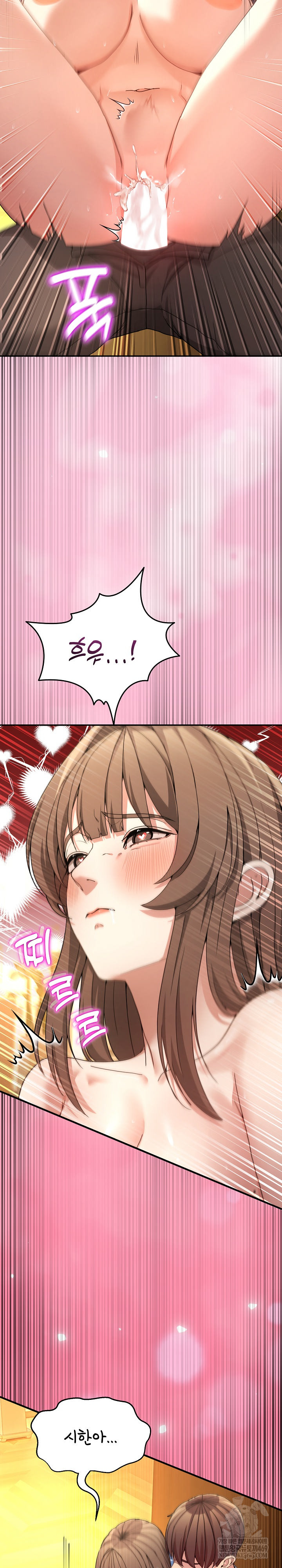 Men-Prohibited Chatroom Raw Chapter 53 - Page 27