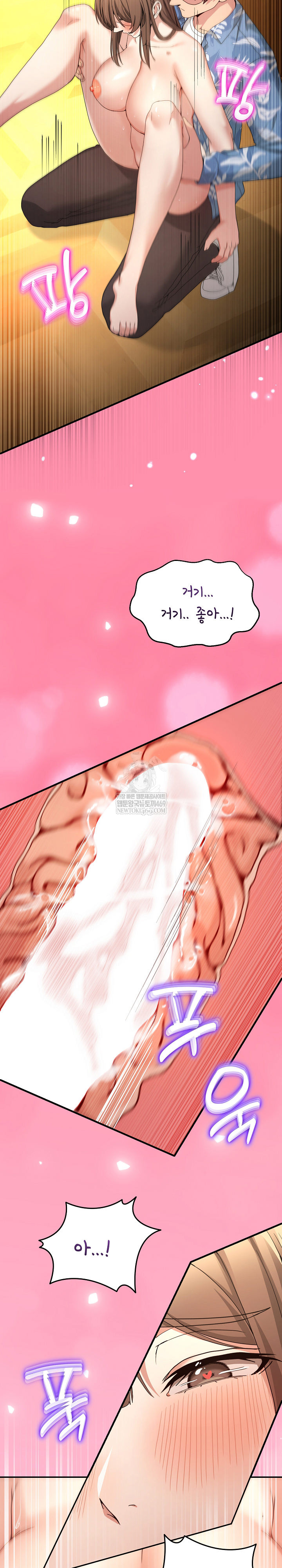 Men-Prohibited Chatroom Raw Chapter 53 - Page 28