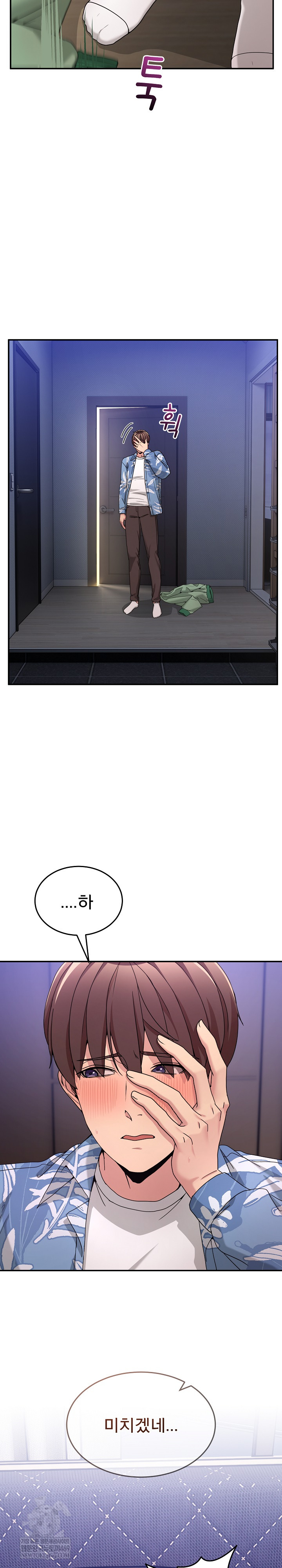 Men-Prohibited Chatroom Raw Chapter 54 - Page 30