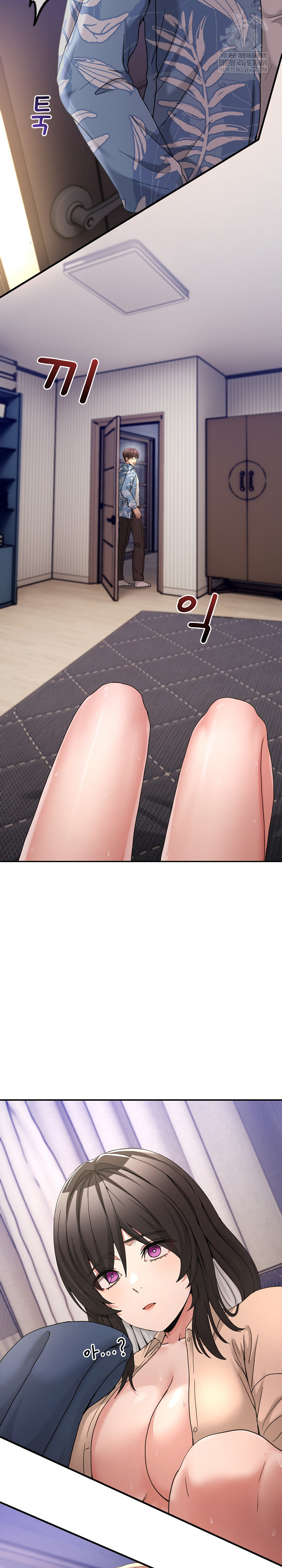 Men-Prohibited Chatroom Raw Chapter 55 - Page 4