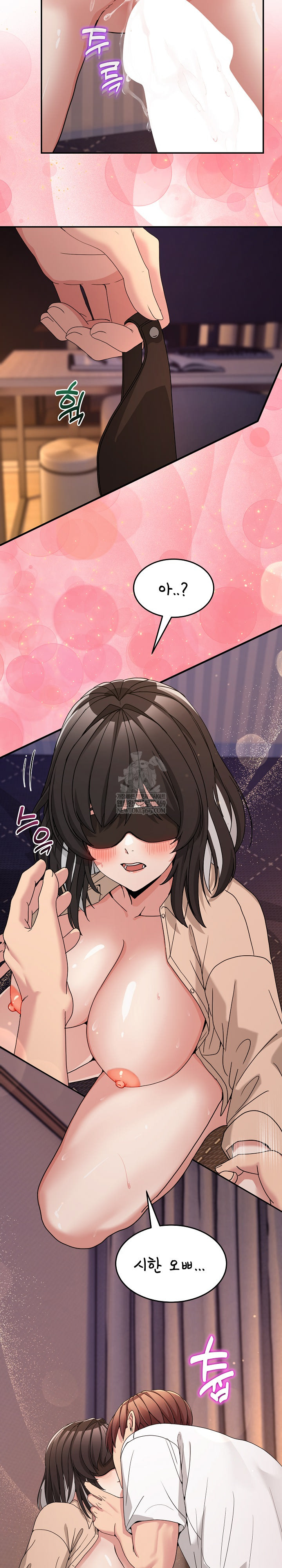 Men-Prohibited Chatroom Raw Chapter 56 - Page 28