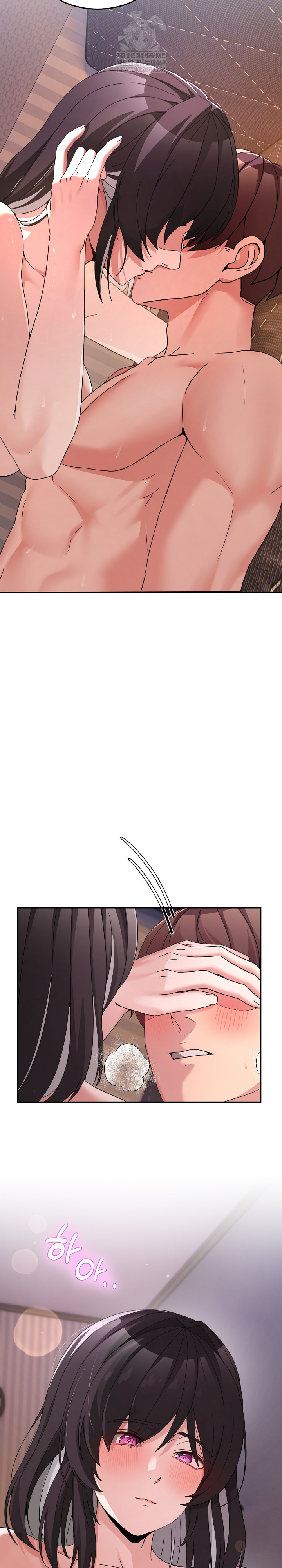 Men-Prohibited Chatroom Raw Chapter 57 - Page 36