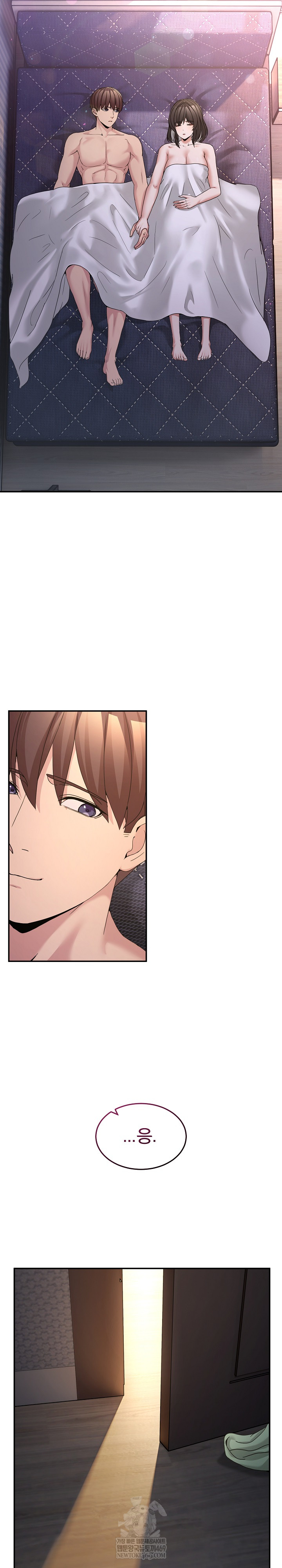 Men-Prohibited Chatroom Raw Chapter 58 - Page 7