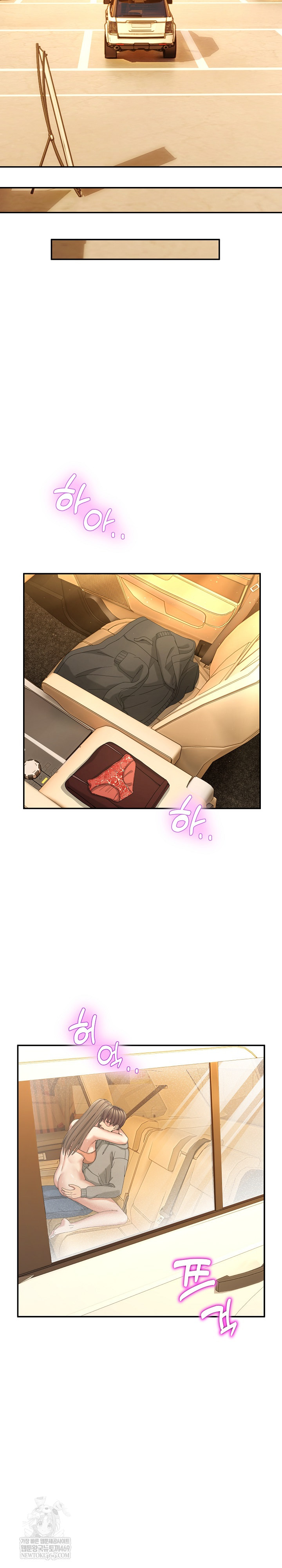 Men-Prohibited Chatroom Raw Chapter 59 - Page 24