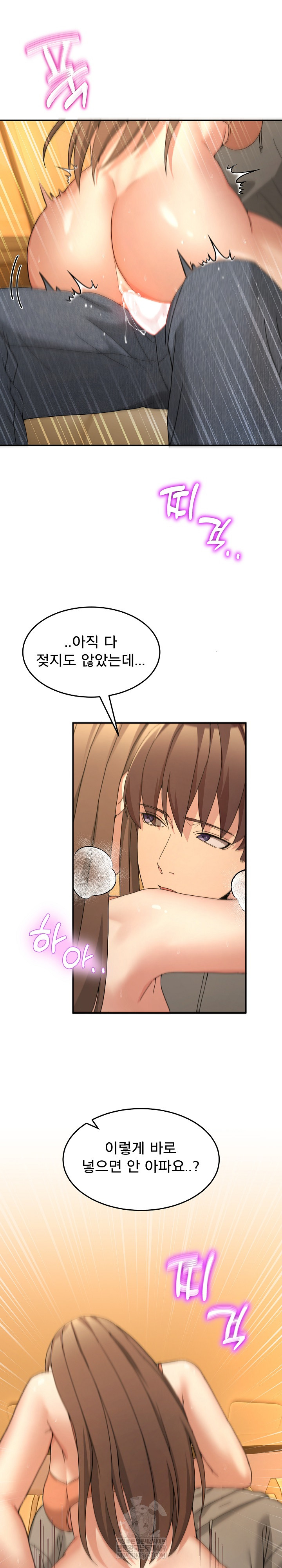 Men-Prohibited Chatroom Raw Chapter 59 - Page 25