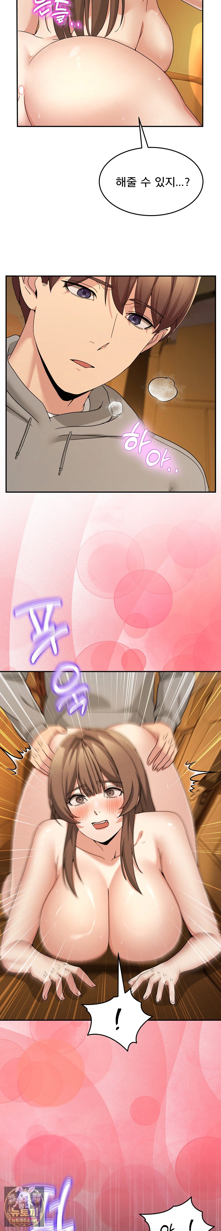 Men-Prohibited Chatroom Raw Chapter 60 - Page 18