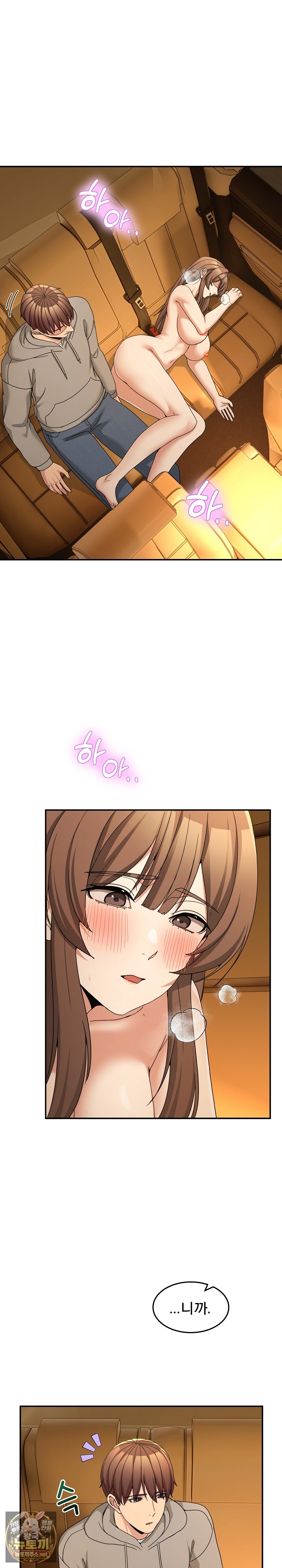 Men-Prohibited Chatroom Raw Chapter 60 - Page 22