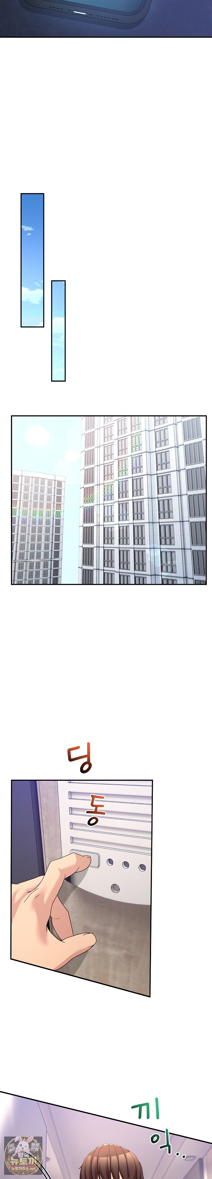 Men-Prohibited Chatroom Raw Chapter 61 - Page 39