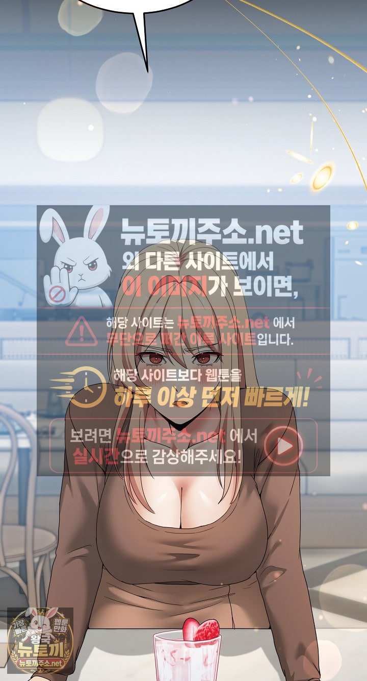Men-Prohibited Chatroom Raw Chapter 62 - Page 63