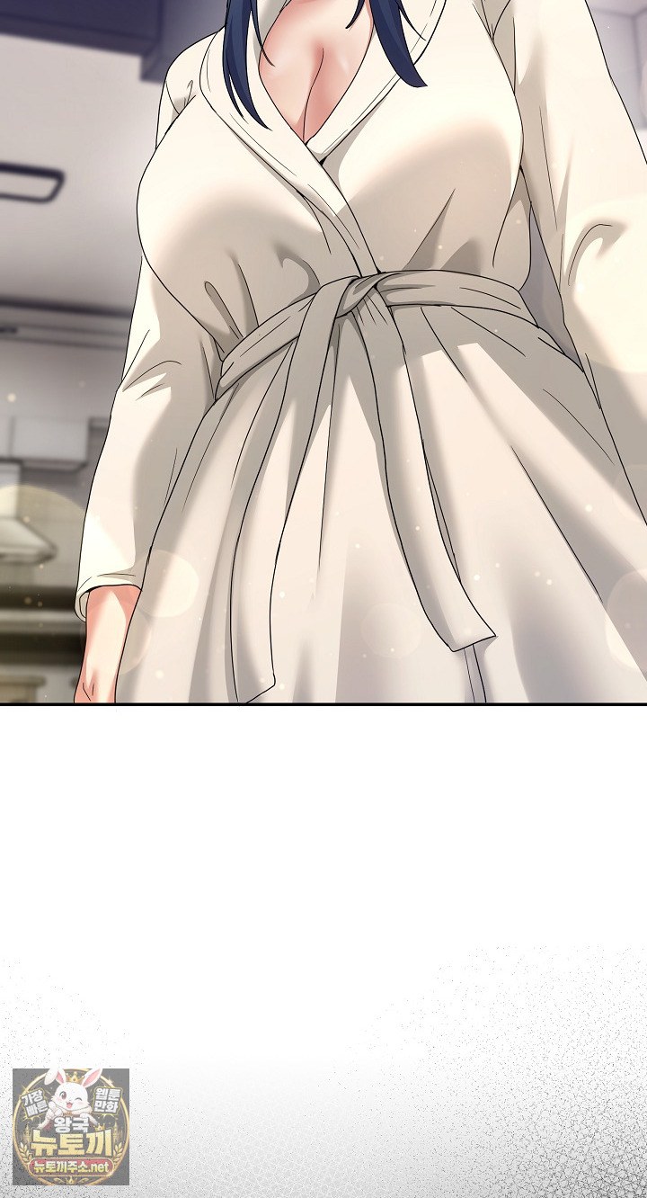 Men-Prohibited Chatroom Raw Chapter 62 - Page 79