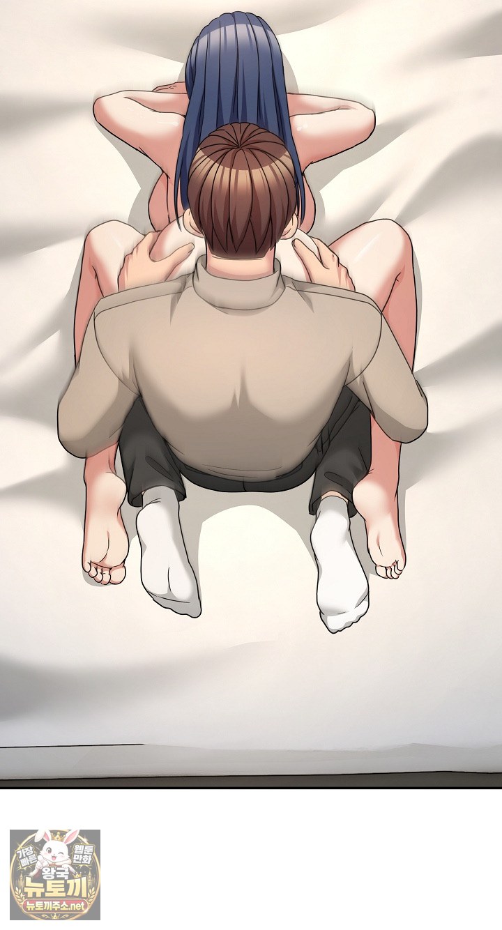 Men-Prohibited Chatroom Raw Chapter 63 - Page 44