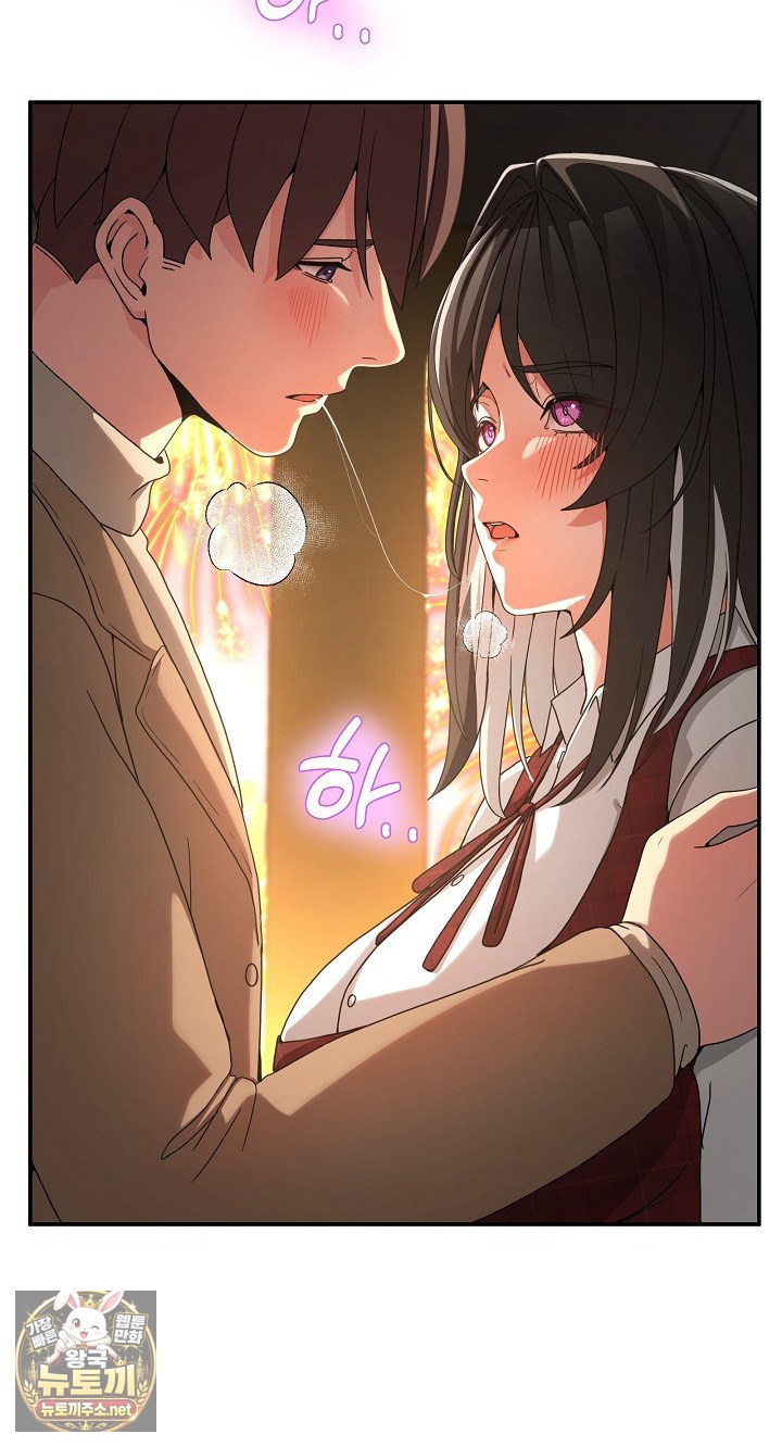 Men-Prohibited Chatroom Raw Chapter 64 - Page 112