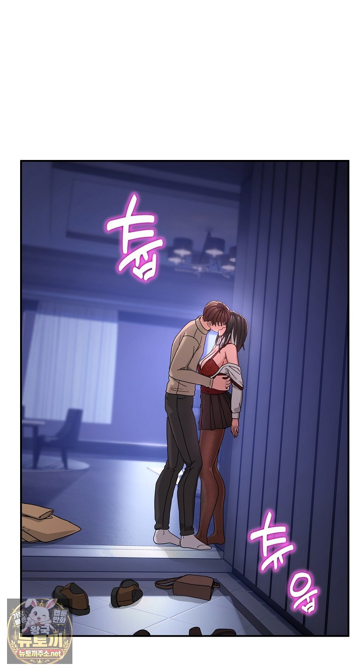 Men-Prohibited Chatroom Raw Chapter 64 - Page 116