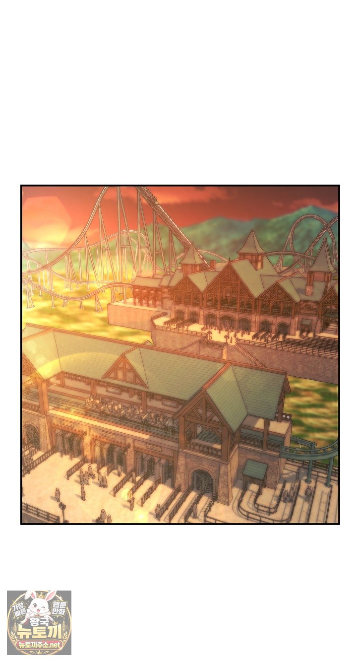 Men-Prohibited Chatroom Raw Chapter 64 - Page 44