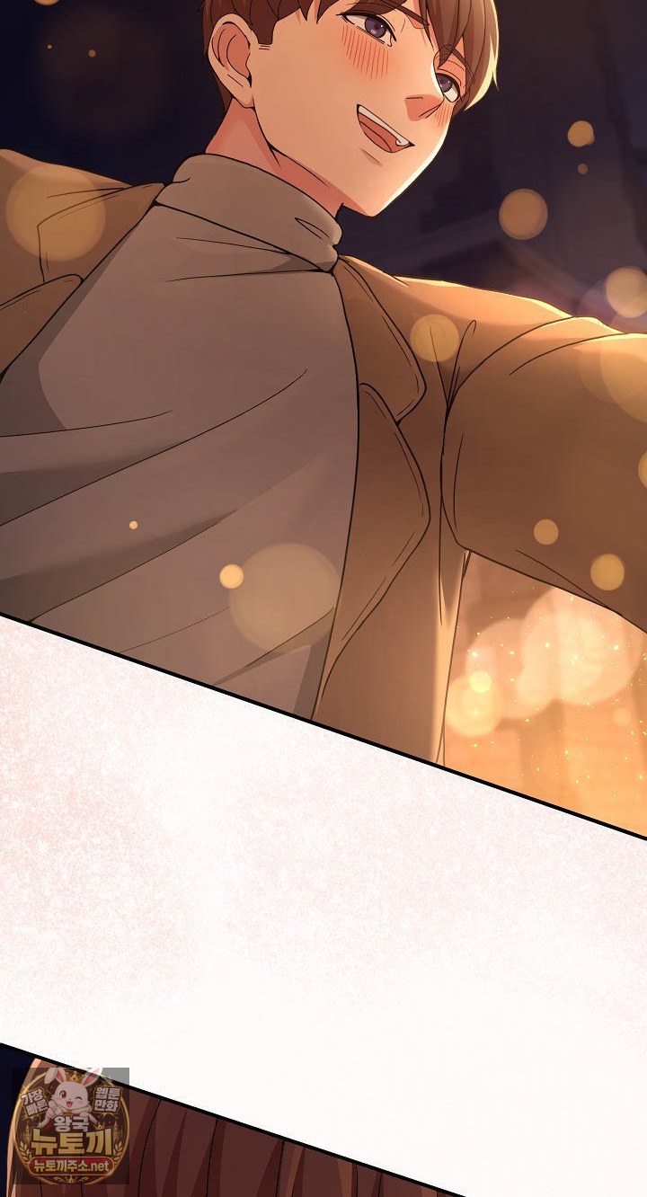 Men-Prohibited Chatroom Raw Chapter 64 - Page 49