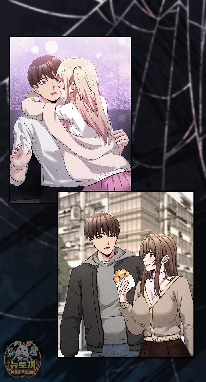 Men-Prohibited Chatroom Raw Chapter 64 - Page 8