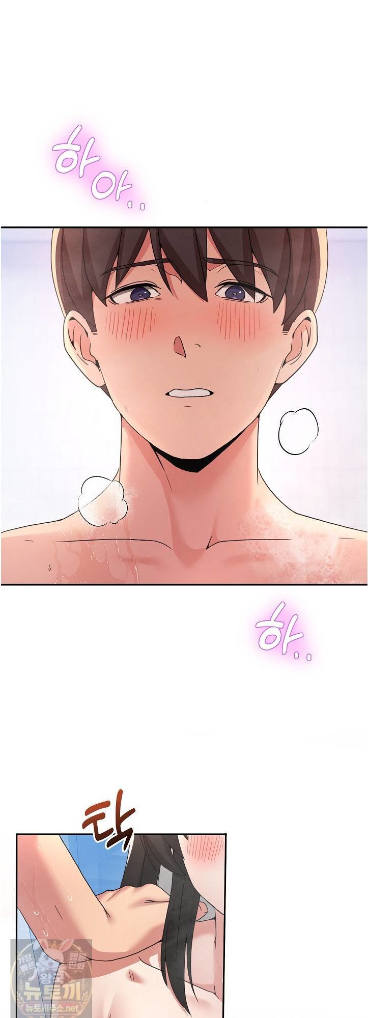 Men-Prohibited Chatroom Raw Chapter 66 - Page 61