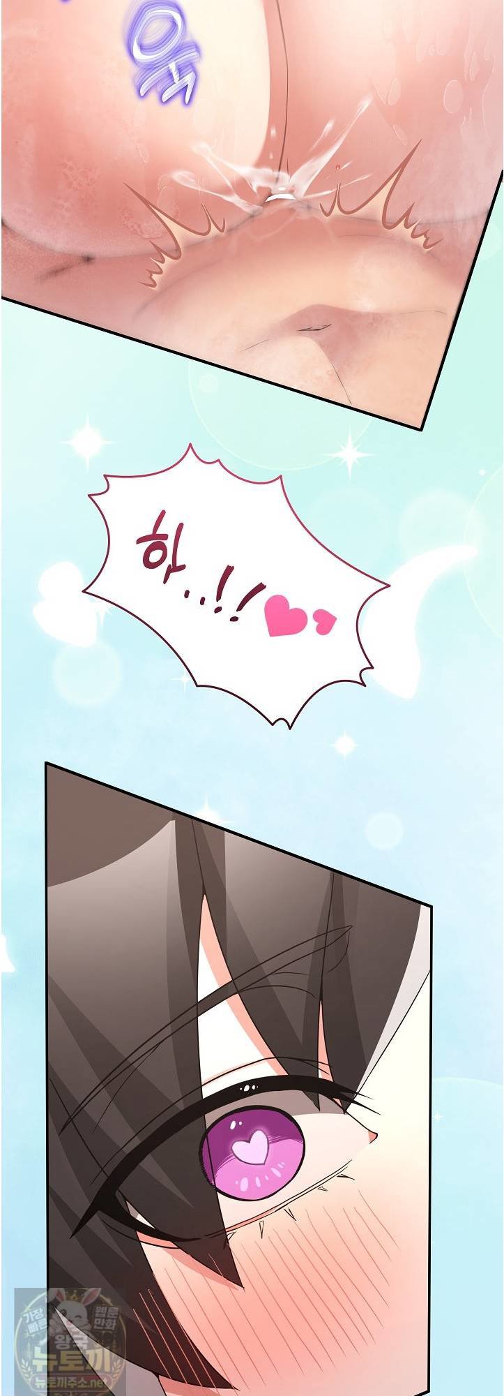 Men-Prohibited Chatroom Raw Chapter 66 - Page 66
