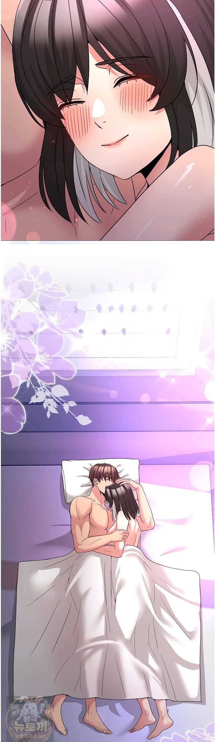 Men-Prohibited Chatroom Raw Chapter 67 - Page 56