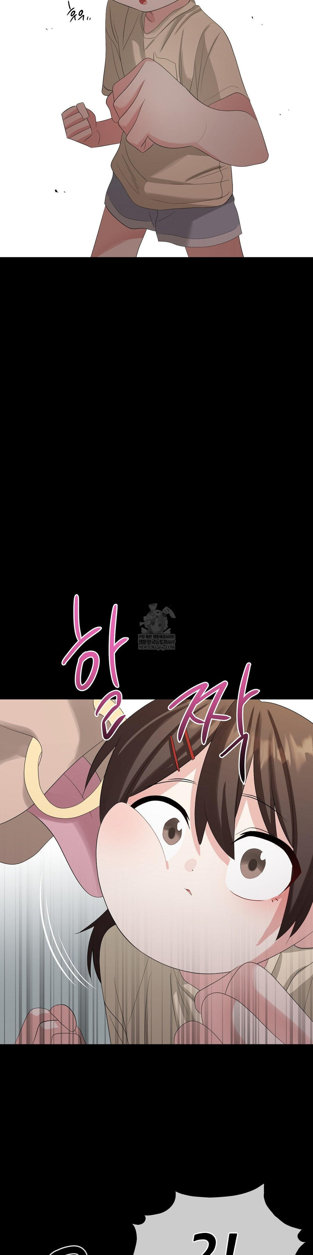 Beast Cub Raw Chapter 19 - Page 18