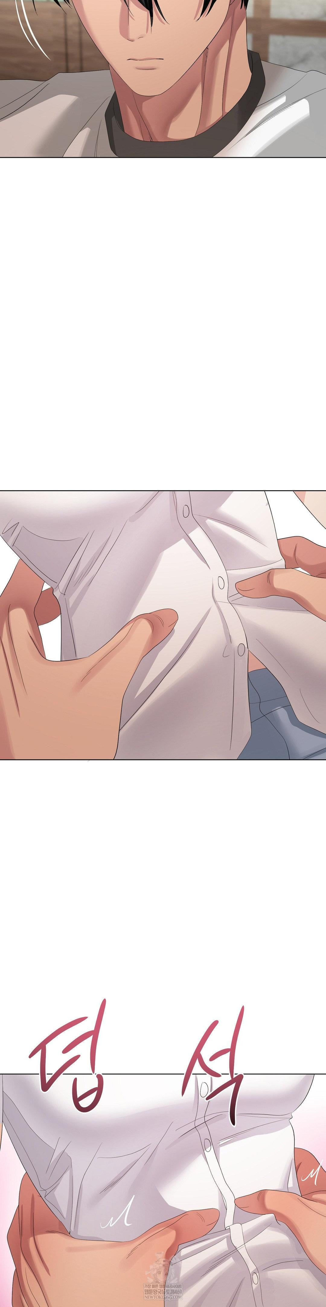 Beast Cub Raw Chapter 21 - Page 44